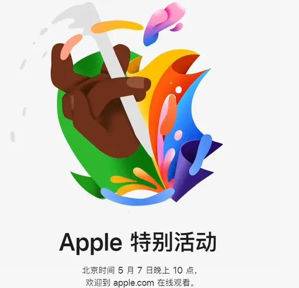 果洛果洛ipad维修服务点分享新款iPad Pro和iPad Air要来了