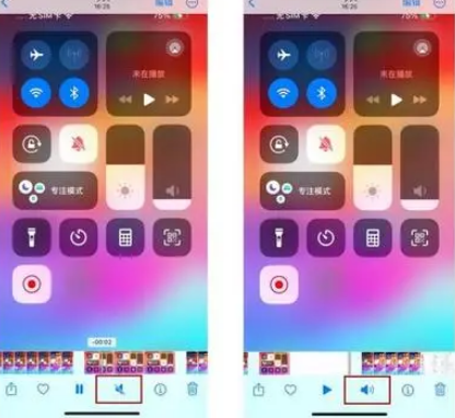 果洛苹果15维修网点分享iPhone15录屏没有声音怎么办 