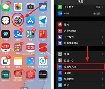 果洛苹果15换屏服务分享iPhone15屏幕常亮怎么办 