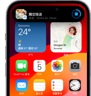 果洛apple维修服务分享两台iPhone靠近即可共享照片和视频