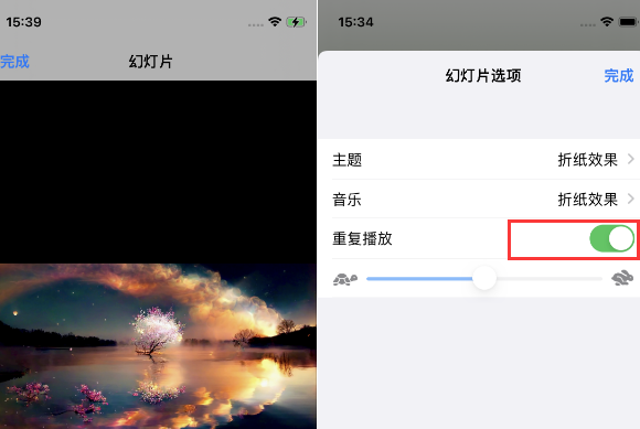 果洛苹果14维修店分享iPhone14相册视频如何循环播放