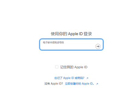 果洛苹果维修网点分享iPhone如何查询序列号 