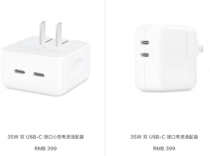 果洛苹果15服务店分享iPhone15系列会不会有35W有线充电