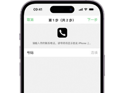 果洛apple维修店分享如何通过iCloud网页查找iPhone位置