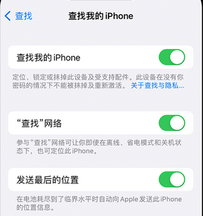 果洛apple维修店分享如何通过iCloud网页查找iPhone位置 