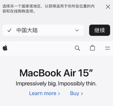 果洛apple授权维修如何将Safari浏览器中网页添加到桌面 