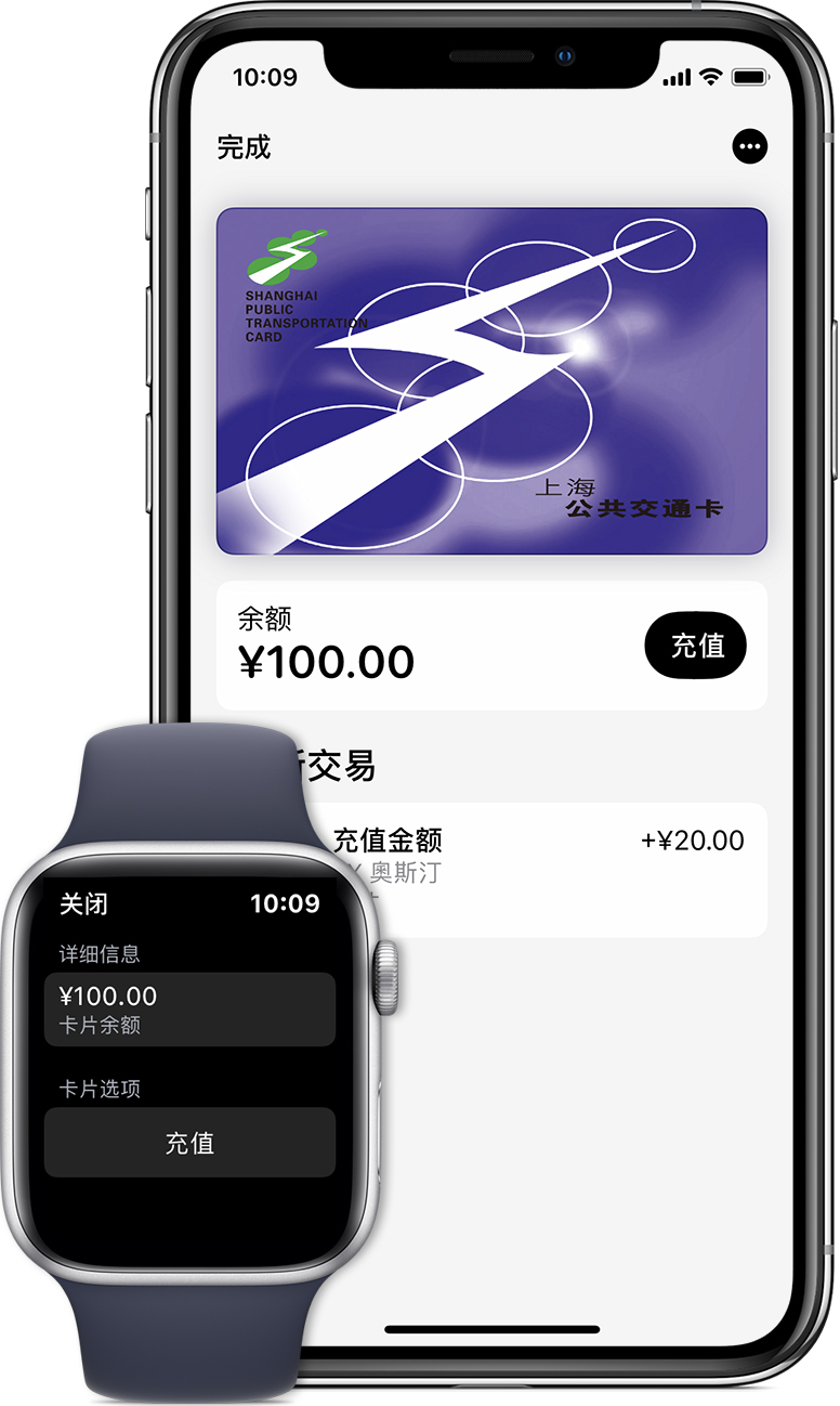 果洛苹果手机维修分享:用 Apple Pay 刷交通卡有哪些优势？如何设置和使用？ 