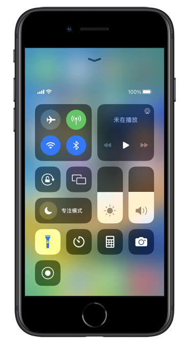 果洛苹果14维修分享苹果iPhone 14 Pro手电筒开启方法 