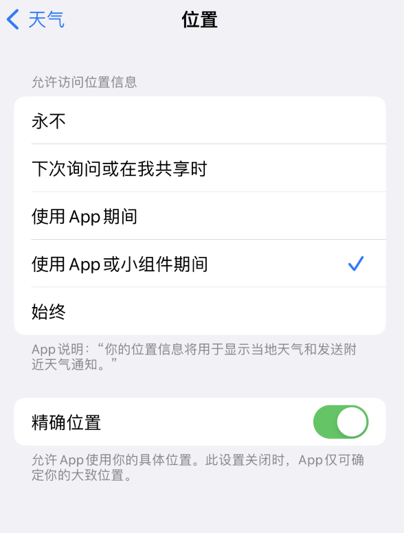 果洛苹果服务网点分享你会去哪购买iPhone手机？如何鉴别真假 iPhone？ 