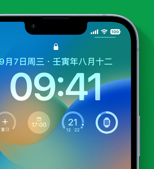 果洛苹果手机维修分享官方推荐体验这些 iOS 16 新功能 