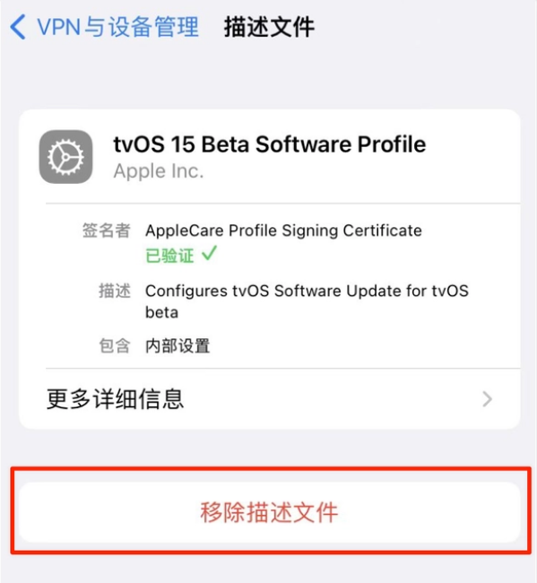 果洛苹果手机维修分享iOS 15.7.1 正式版适合养老吗 