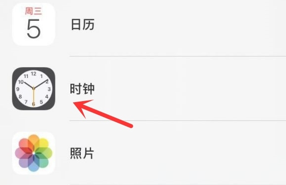 果洛苹果手机维修分享iPhone手机如何添加时钟小组件 