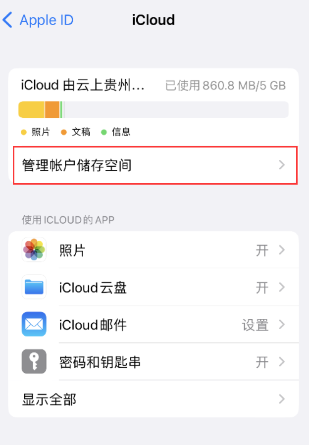 果洛苹果手机维修分享iPhone 用户福利 