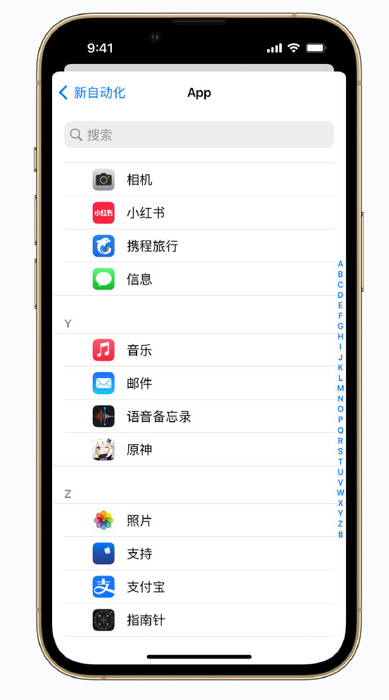 果洛苹果手机维修分享iPhone 实用小技巧 