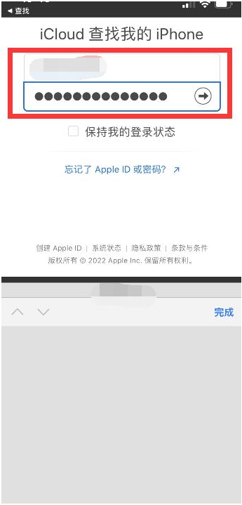 果洛苹果13维修分享丢失的iPhone13关机后可以查看定位吗 