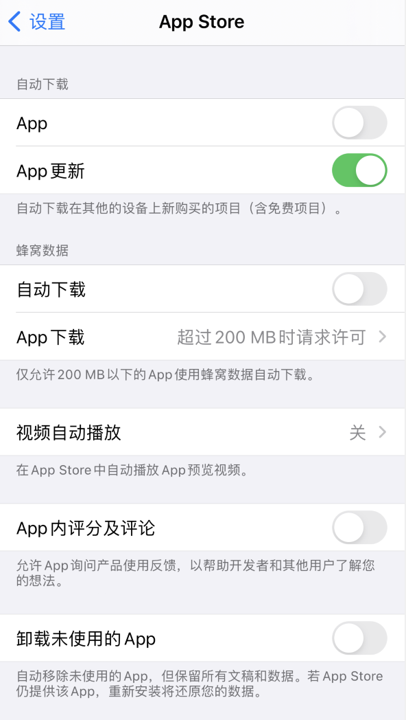 果洛苹果手机维修分享iPhone 12 已安装的 App 为什么会又显示正在安装 