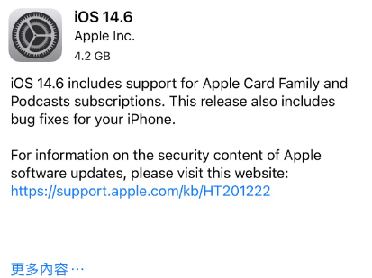 果洛苹果手机维修分享iPhone5能升级iOS 14.6 RC版吗 