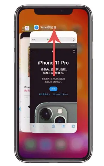 果洛苹果手机维修分享iPhone 12关闭运行程序方法教程 