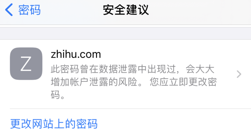 果洛苹果手机维修分享iOS 14 小技巧 